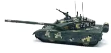 ZTZ-99 Battle Tank